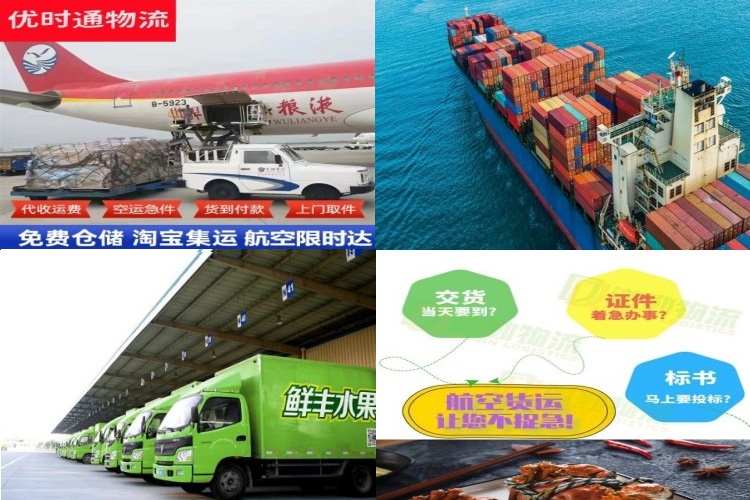 昌洒镇到丹麦航空货运公司-昌洒镇到丹麦物流专线