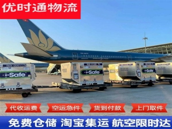 昌洒镇到丹麦空运加急专线